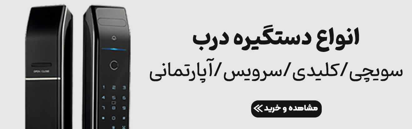 بنر۲-۲ بنر۲-۲