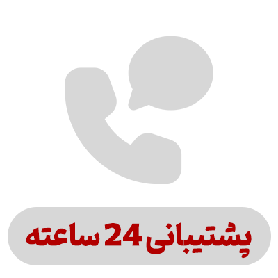 وِیژگی-های-سایت2