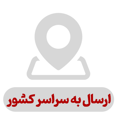 وِیژگی-های-سایت4